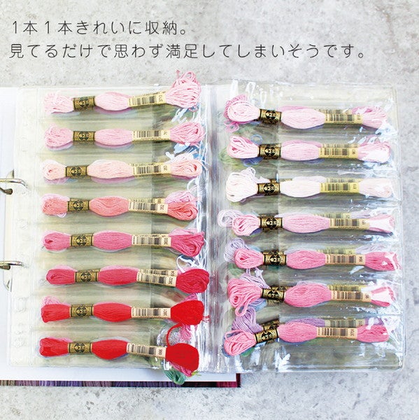 刺しゅう糸 25番 8m 500本セット DMC 刺繍糸 DMCコレクションブック