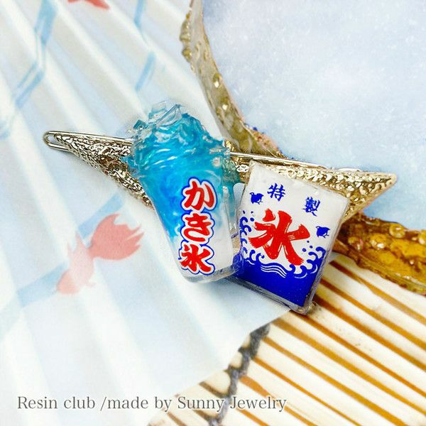 取り寄せ UVレジン用シールパーツ レジンクラブ ミニチュア かき氷屋