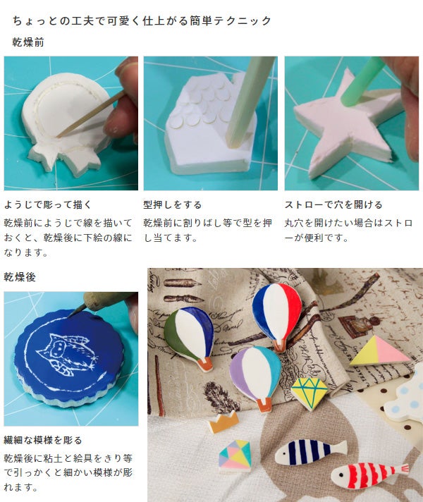 お取り寄せ) ラドールプレミックス 小 120g 粘土 陶器風 ジオラマ 石塑