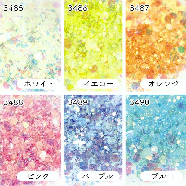 レジン ネイル ジェルネイル ラメ 蓄光パウダー 0.7g 1個 | 手芸材料の