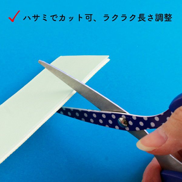 マジックテープ 粘着用 プラスチックタイプ マジックテープ 面