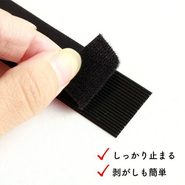 マジックテープ 縫製用プラスチックタイプ マジックテープ 面