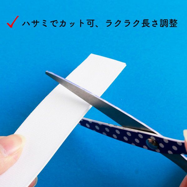 マジックテープ 縫製用 プラスチックタイプ マジックテープ 面