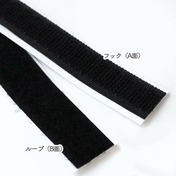 面ファスナー しっかり縫製タイプ マジックテープ 面ファスナー 両面