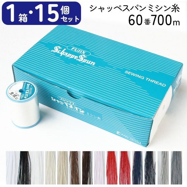 工業用ミシン糸　箱単位 FTC 工業用ミシン糸 東洋カタン60番手5000m 196番色 tyk60/5000-196 1