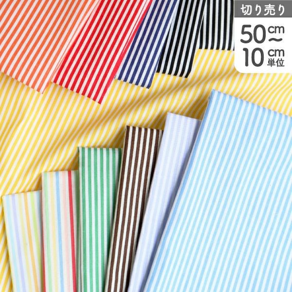 【超美品】HILTON GAMBETTO生地Super130'sストライプ A5 000000054982-01.jpg?size=l&w=