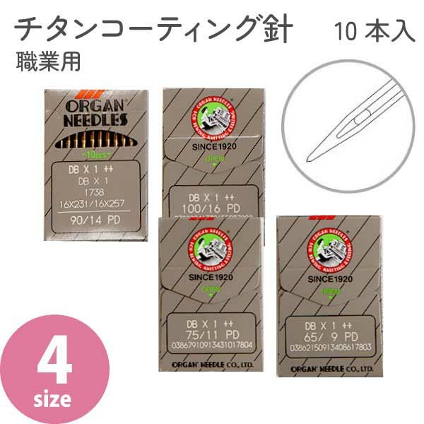 消しゴムハンコスターターセット トレーシングペーパー付 秋カラー