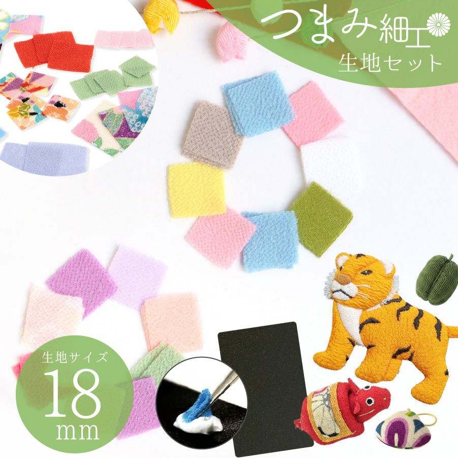 押絵タペストリーお月見うさぎセット 9月 秋 十五夜 ちりめん細工