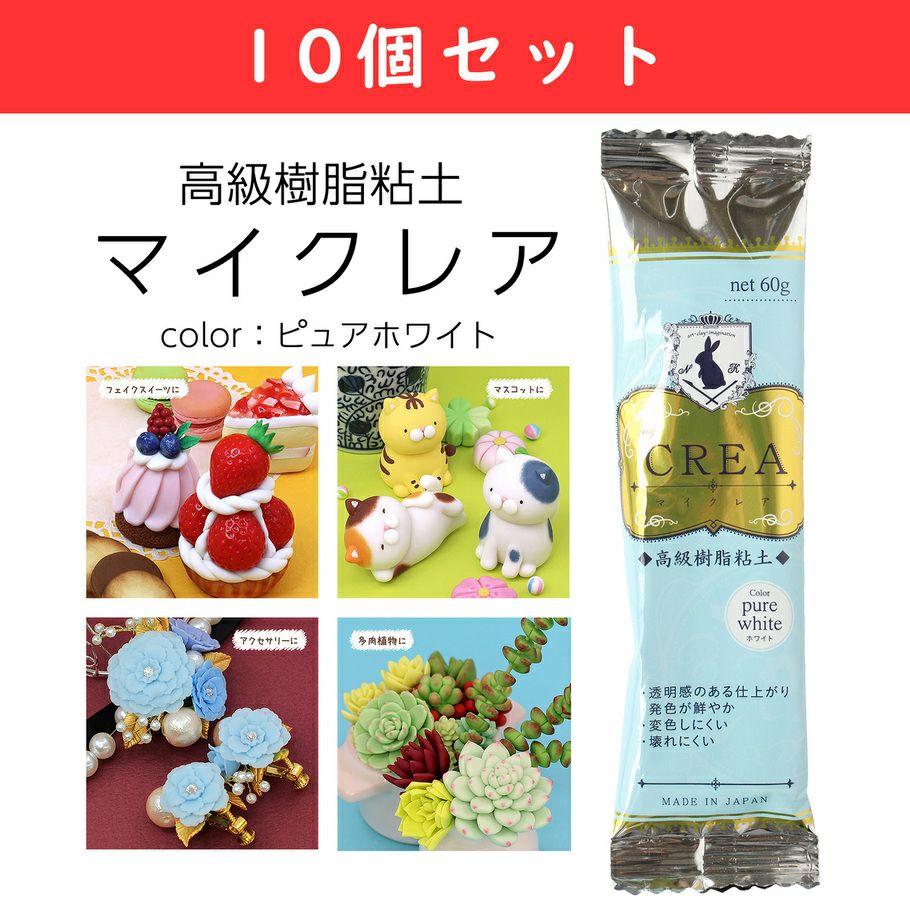 粘土 樹脂風粘土 コスモス Cosmos ねんど | 手芸材料のネットショップ