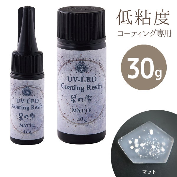 レジン液 UV-LED 月の雫 500g | 手芸材料のネットショップ つくる