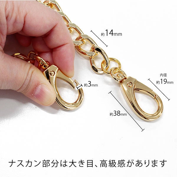 バッグ用アルミチェーンショルダー 長さ120cm チェーン スマホ