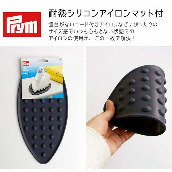 アイロン 小型 軽量 ドライアイロン コード付 シリコンマット 霧吹き付