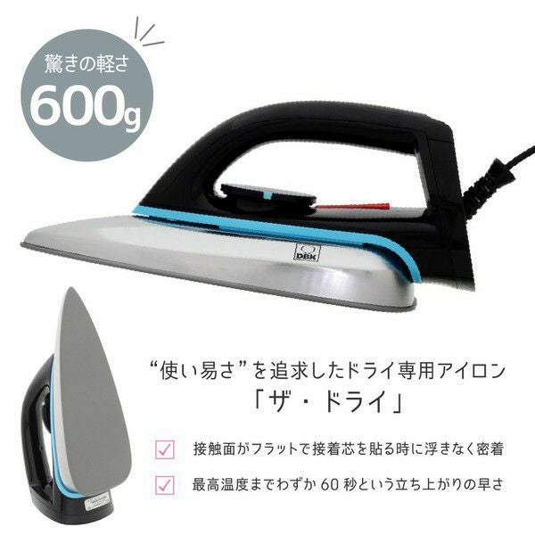 アイロン 小型 軽量 ドライアイロン コード付 マット付 セットThe DRY