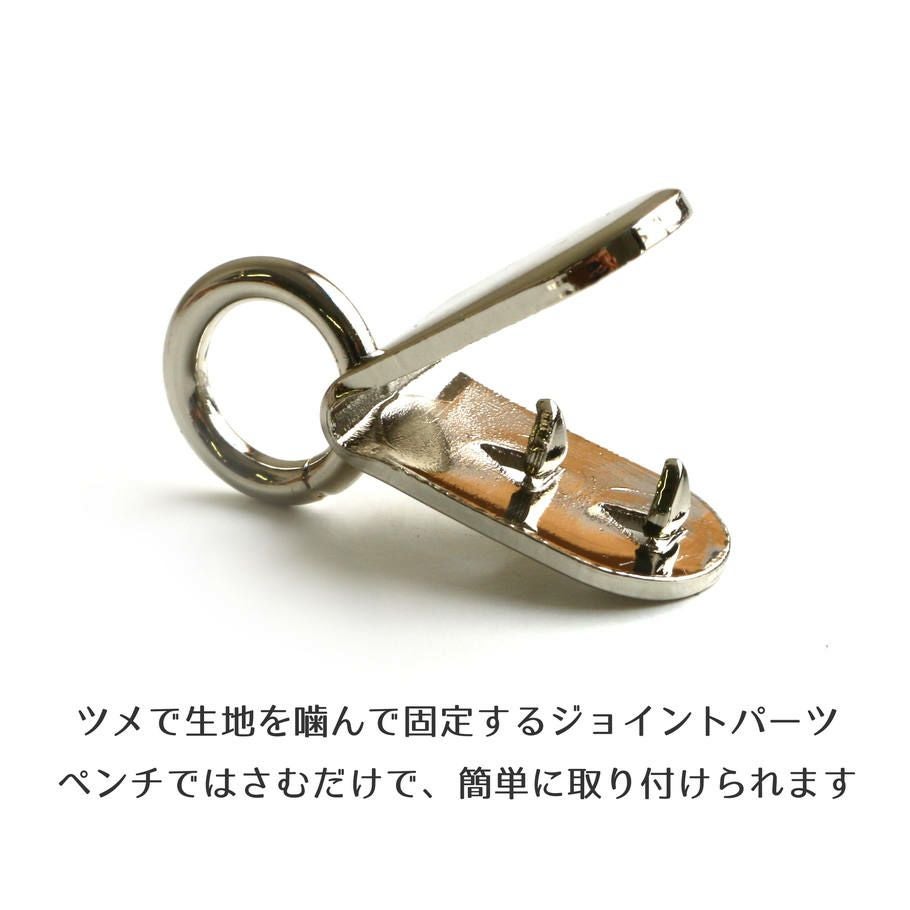 金属製コキ くわえカン ラウンド大 10個入 くわえ金具 バッグ 巾着