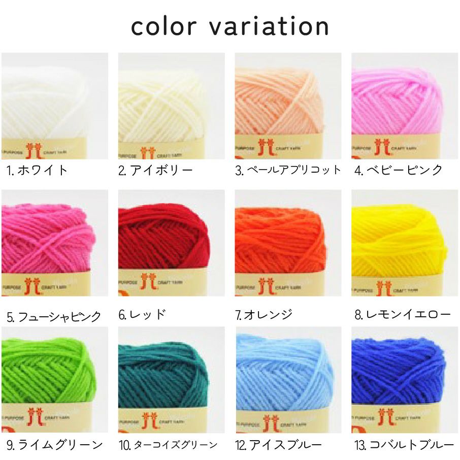 毛糸 ピッコロ col.1-40 同色5玉入 全53色 ハマナカ毛糸 まとめ買い