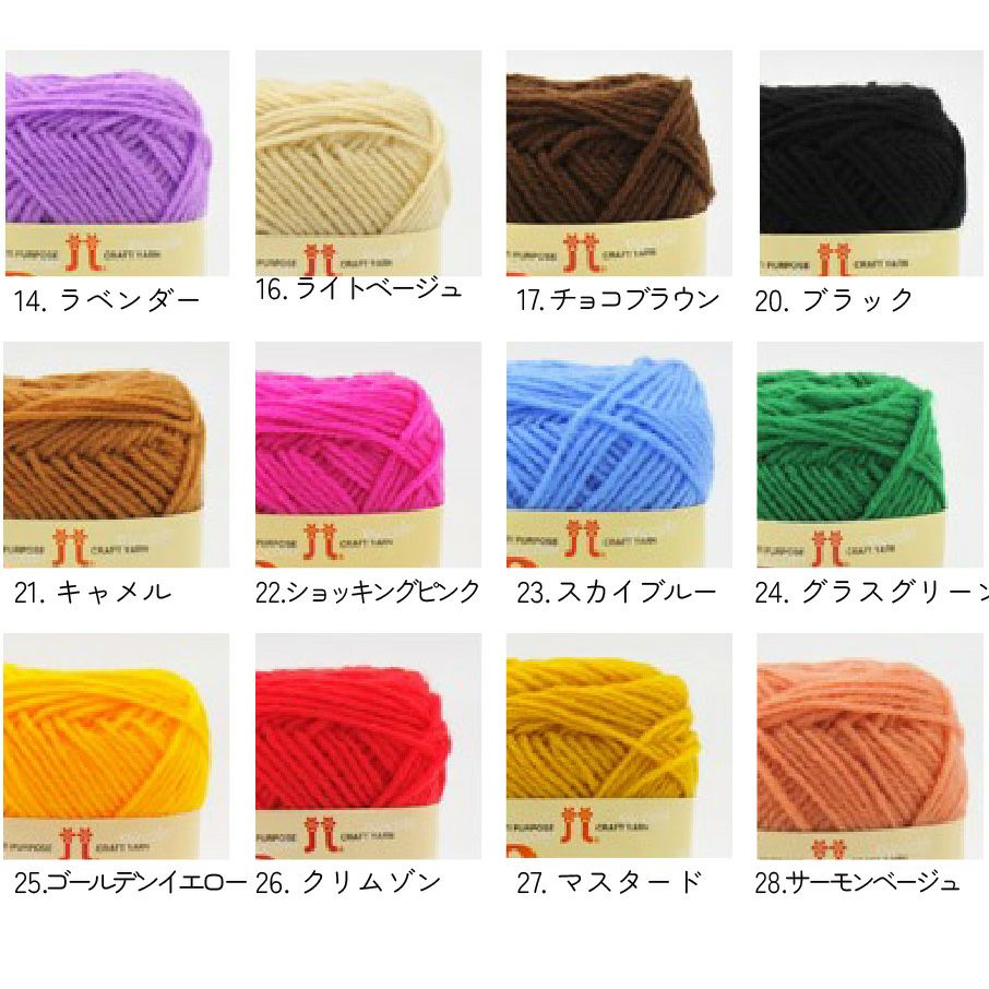 毛糸 ピッコロ col.1-40 同色5玉入 全53色 ハマナカ毛糸 まとめ買い