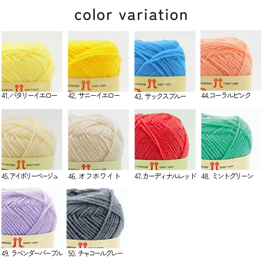 毛糸 ピッコロ col.41-58 同色5玉入 全53色 ハマナカ毛糸 まとめ買い