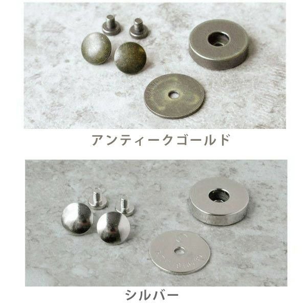 マグネット ネジ式 マグネットボタン 直径14mm・厚み3mm 1個 | 手芸