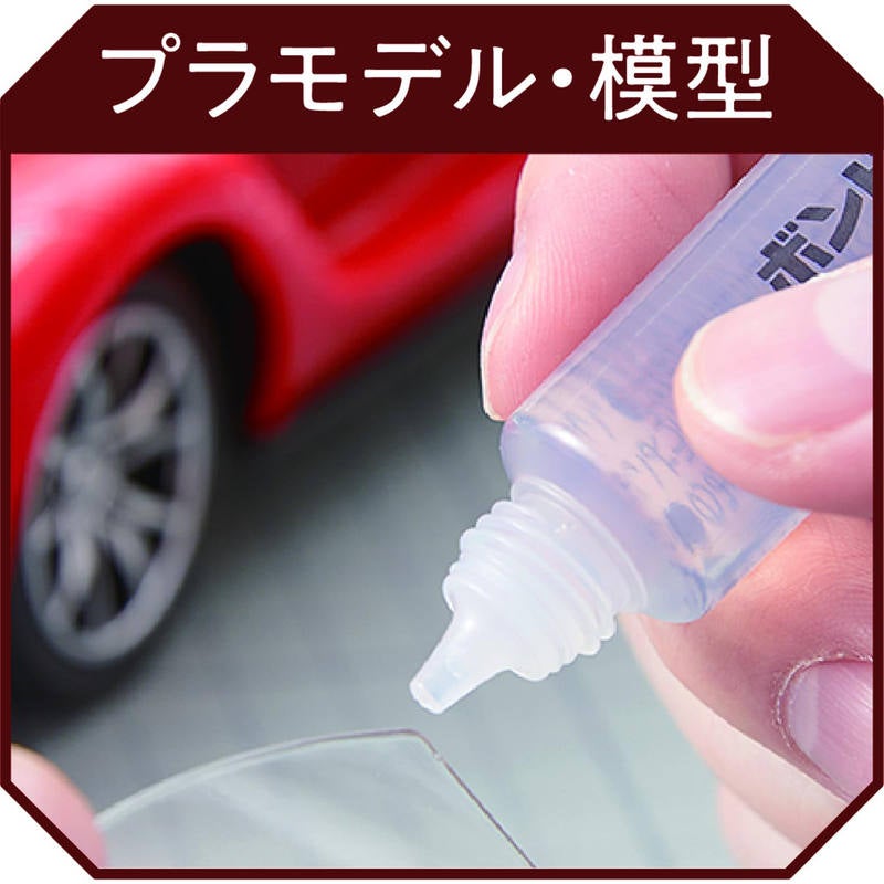 ボンド パーツ用 接着剤 コニシ 17ml 手芸用ボンド ぷっくり konishi