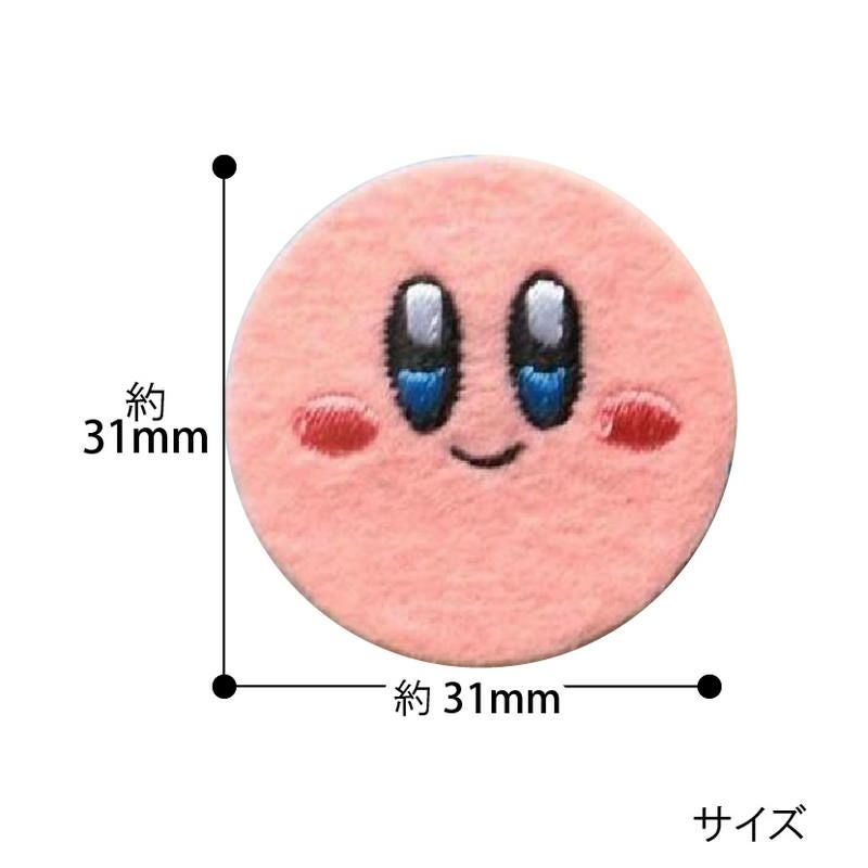 ワッペン 星のカービィ 2枚入 シール・アイロン両用タイプ 入園入学