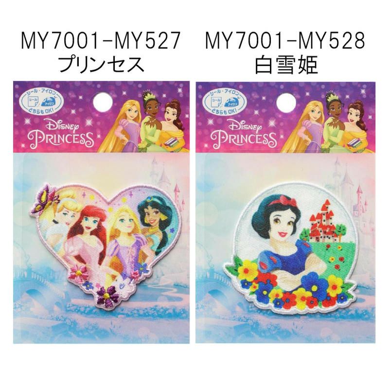 ワッペン ディズニー プリンセス「シンデレラ・アリエル・ラプンツェル