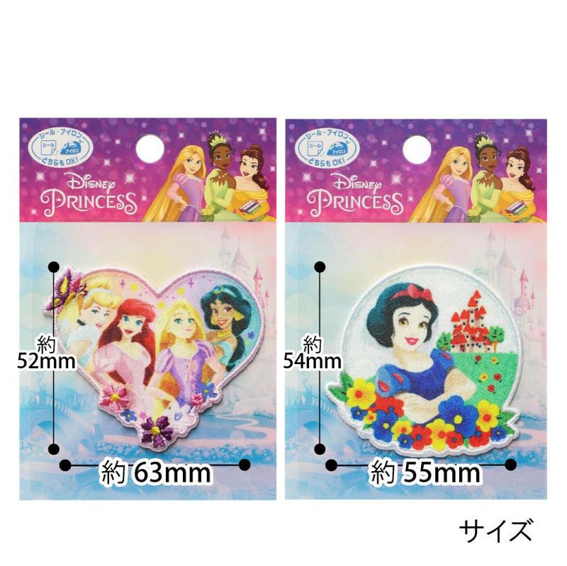 ワッペン ディズニー プリンセス「シンデレラ・アリエル・ラプンツェル