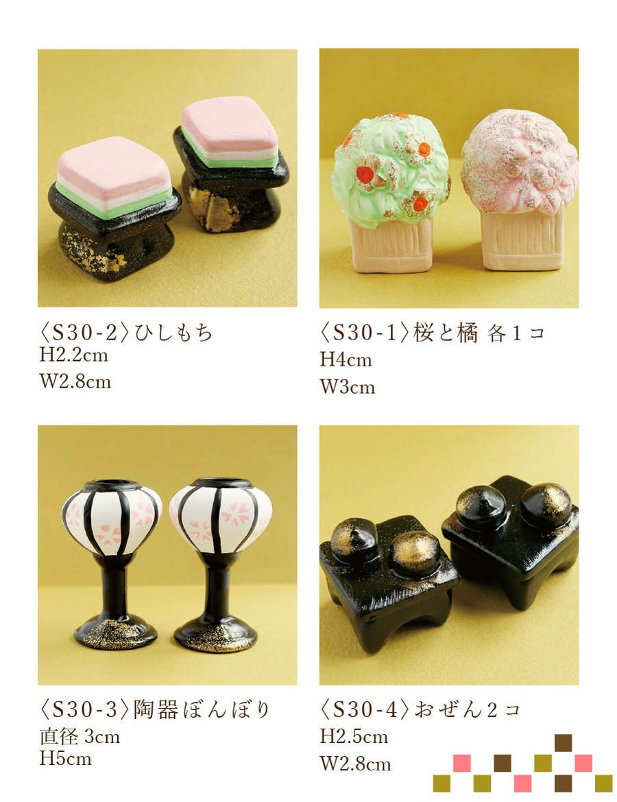 ひな人形 陶器製 コンパクト おひな様 お雛様 陶器製 パーツ セット ひな人形 陶器製 コンパクト おひな様 お雛様 陶器製 パーツ セット