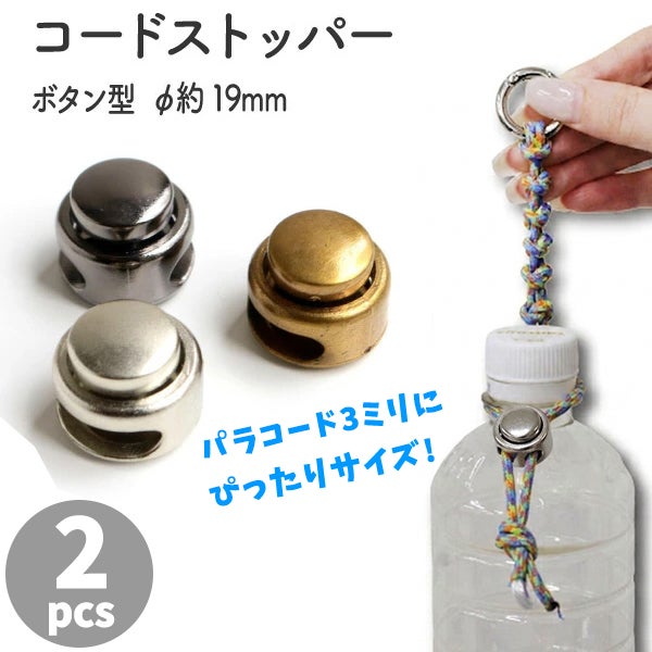 お試し20本セット) 玉付きファスナー コイル 10cm 各色1本､計20本入