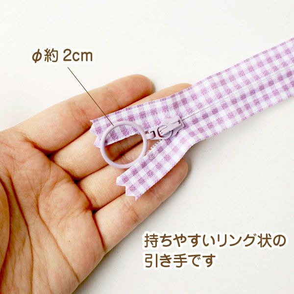 ファスナー チェック柄 プリントファスナー 20cm 5色セット YKK