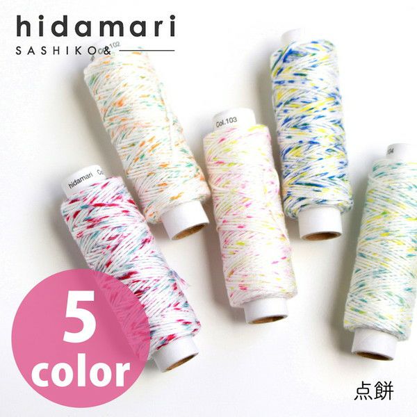 COSMO(コスモ) | 手芸材料のネットショップ つくる楽しみ．com