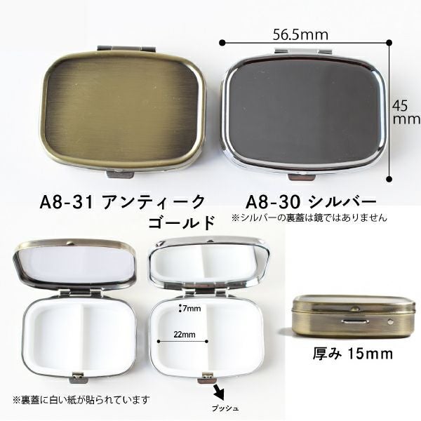 金属工芸　彫金　打出　小物入れ 蓋物　ビルマ アルミ板付 ピルケース四角 3個入 | 手芸材料のネットショップ つくる