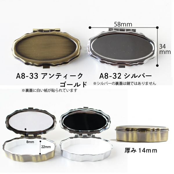 アルミ板付 ピルケース楕円 3個入 | 手芸材料のネットショップ つくる