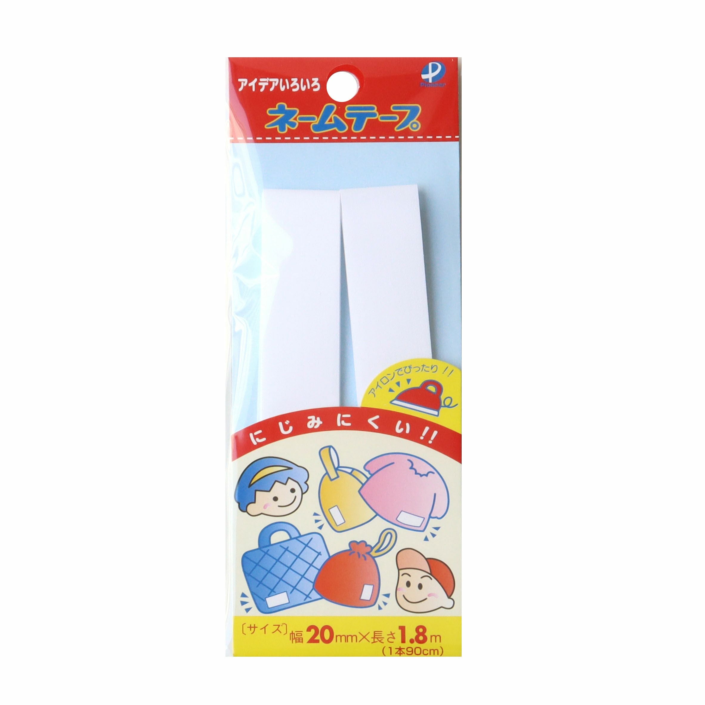 アブさま　専用　リピ6回目　アイロンシール 000000058291-01.jpg?size=l&w=