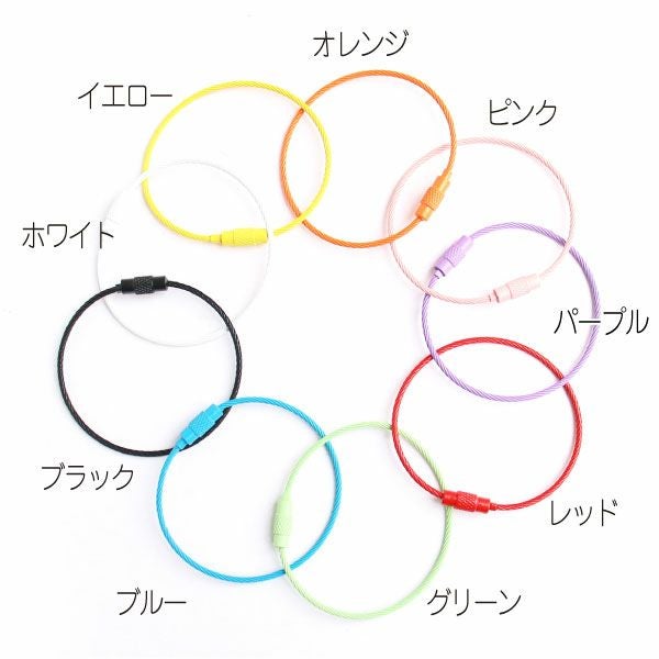 カラフルワイヤーリング 2個入 モールドール モール人形 モルドール