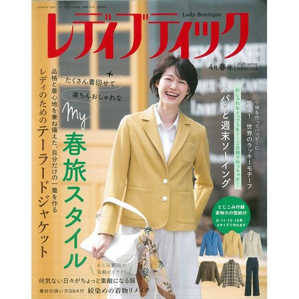 ヴィンテージ オールドデック 未開封 FABRIC FINISH ヴィンテージレアル16番[027P0000016] | STYLEM FABRIC STORE