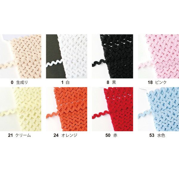 テープ パッチワーク コットン山道テープ 4mm 25m巻 パッチワーク