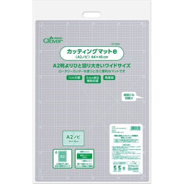 カッターマット カッティングマットe A2ノビ Clover クロバー | 手芸