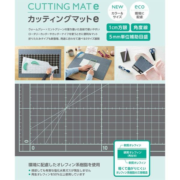カッターマット カッティングマット B5折りたたみ・定規付 Clover
