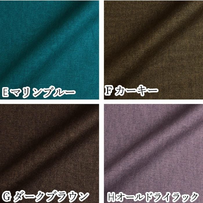 生地 オックス生地 無地 綿100% ヴィンテージライクオックス オックス