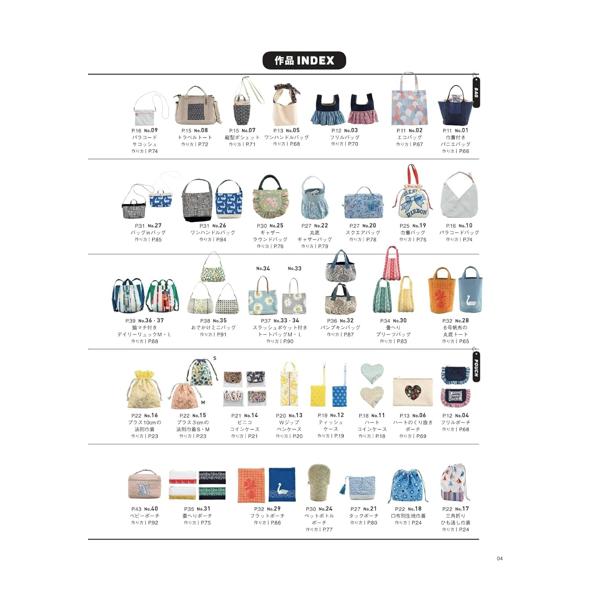 コットンフレンド ブティック社 2026年 COTTON FRIEND | 手芸材料の