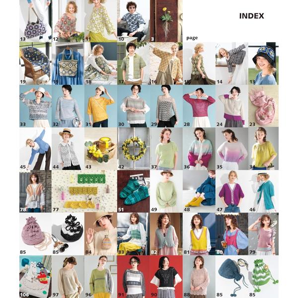 毛糸だま2026 日本ヴォーグ社 | 手芸材料のネットショップ つくる