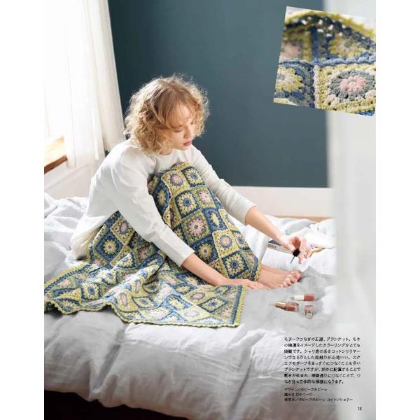 毛糸だま2026 日本ヴォーグ社 | 手芸材料のネットショップ つくる