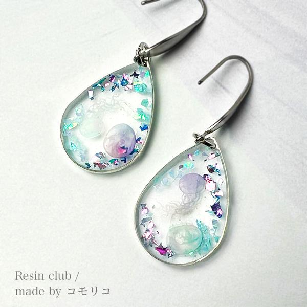 レジンシール レジンクラブ 海月 パステル 両面 レジンシール レジン