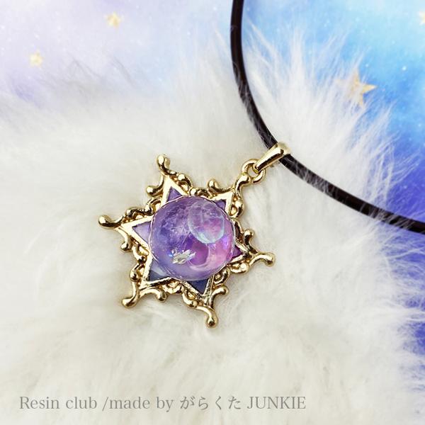 レジンシール レジンクラブ 海月 パステル 両面 レジンシール レジン