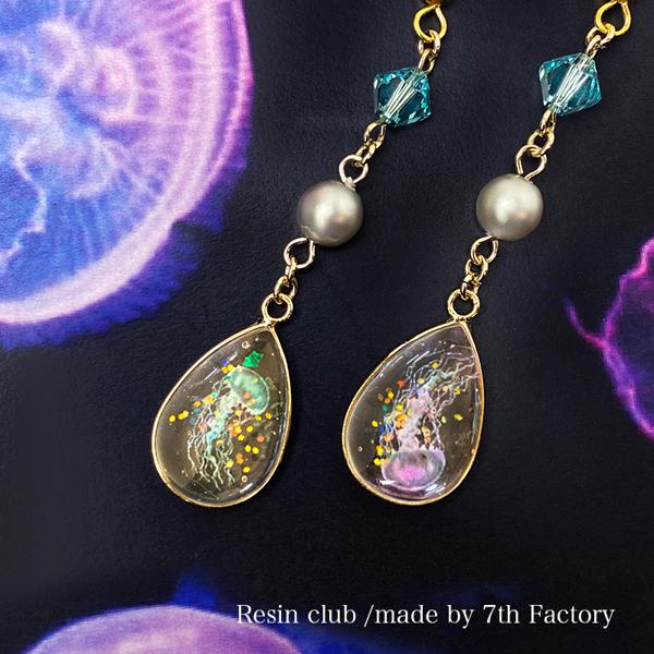 レジンシール レジンクラブ 海月 パステル 両面 レジンシール レジン