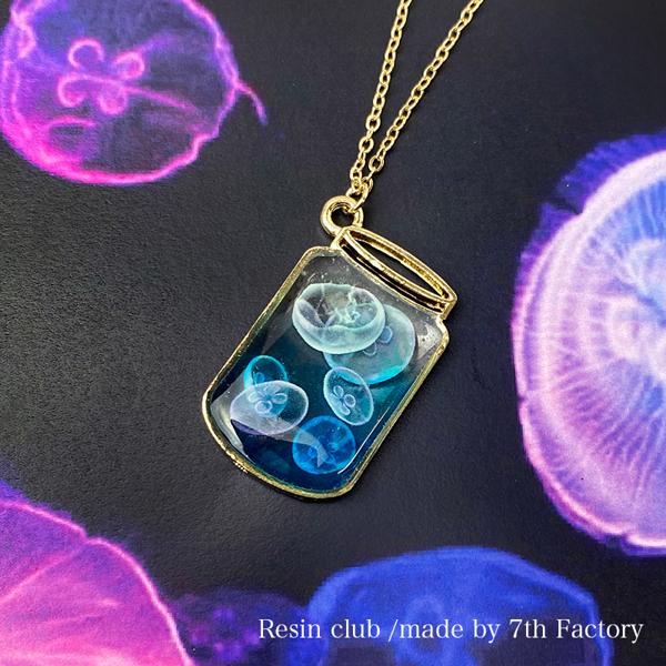 レジンシール レジンクラブ 海月 パステル 両面 レジンシール レジン
