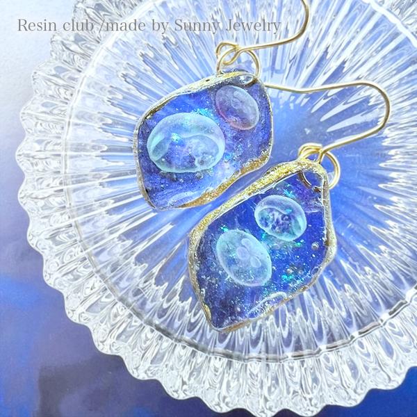 レジン　ハンドメイド　104 レジンシール レジンクラブ 海月 パステル 両面 レジンシール レジン