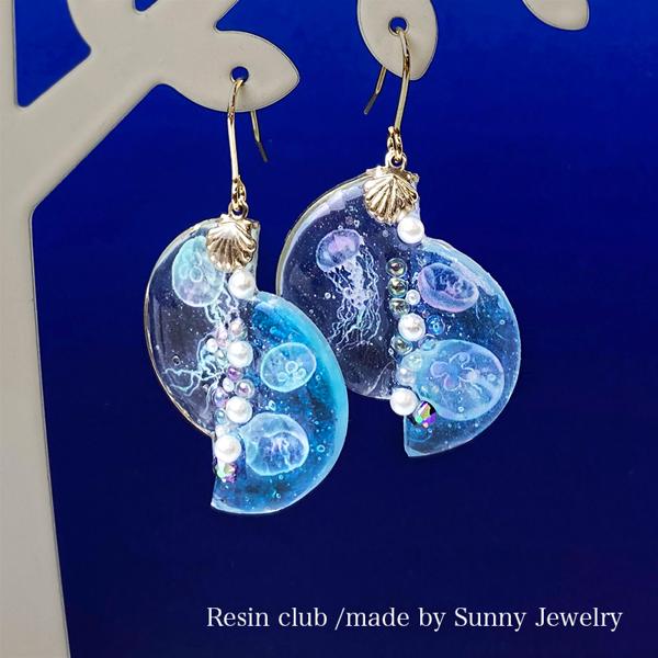 レジン　ハンドメイド　104 レジンシール レジンクラブ 海月 パステル 両面 レジンシール レジン