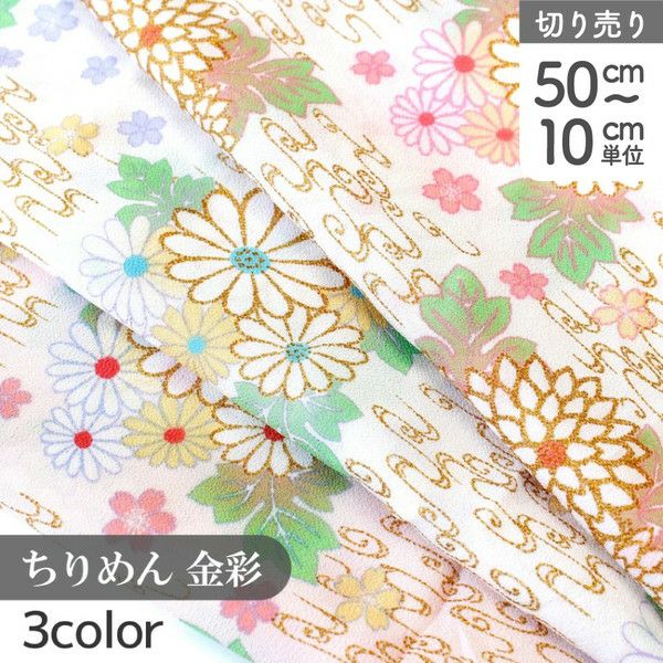 古布　一越ちりめん　桜の木　鳥　人形の着物　10号　120707 000000059275-01.jpg?size=l&w=