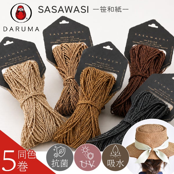 SASAWASHI 笹和紙